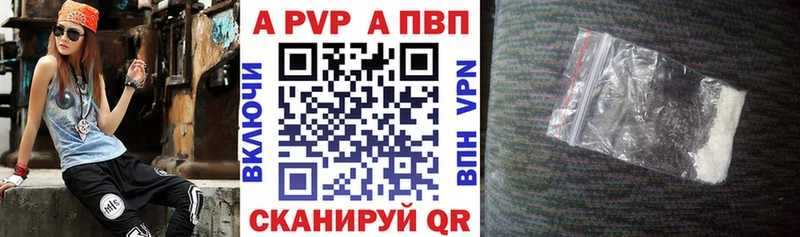 магазин  наркотиков  Сосновоборск  А ПВП кристаллы 
