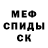 Кетамин VHQ Jessica Hynes