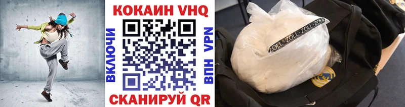 кракен зеркало  Сосновоборск  Кокаин 98%  купить наркоту 