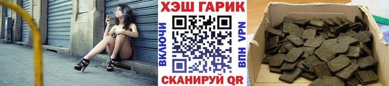 Гашиш Cannabis ссылка на мегу ссылка Сосновоборск наркотики