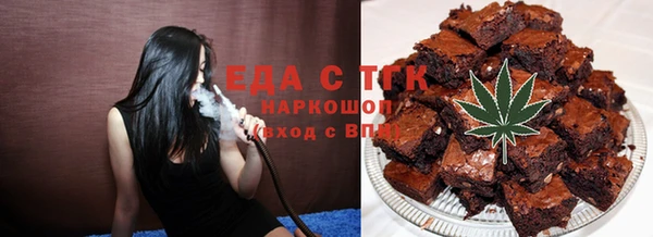 мефедрон Алзамай