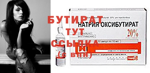 кристаллы Нефтекумск