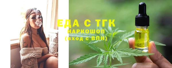 мефедрон Алзамай