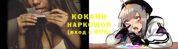 гашишное масло Алексин
