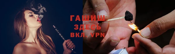 спайс Нея