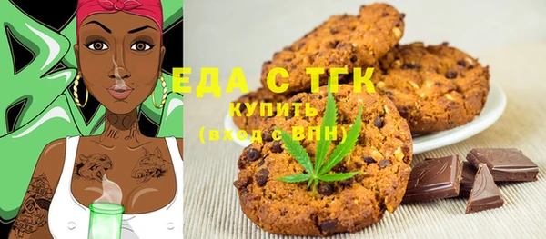 гашишное масло Алексин