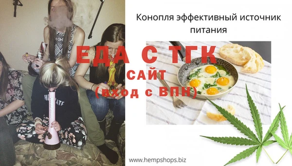 гашишное масло Алексин