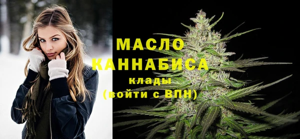 гашишное масло Алексин