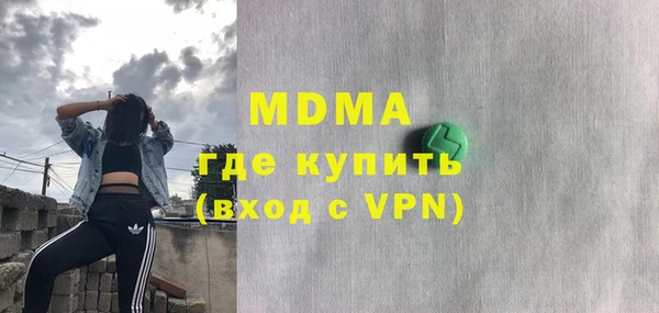 гашишное масло Алексин