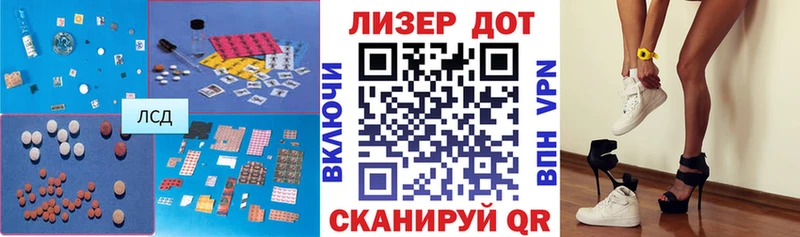 Лсд 25 экстази ecstasy  Сосновоборск 