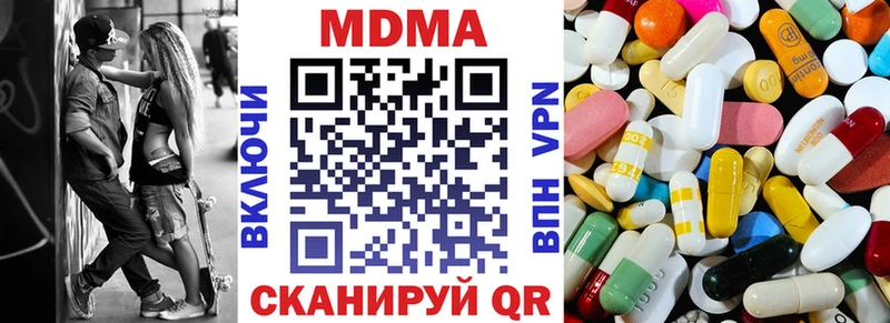 MDMA crystal МЕГА рабочий сайт Сосновоборск