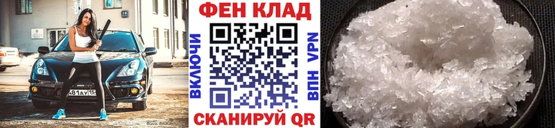гидра как зайти  Сосновоборск  Метамфетамин пудра 