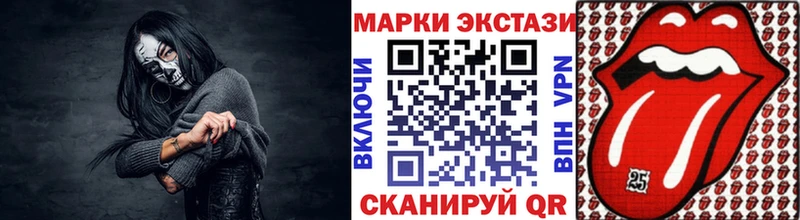Наркотические марки 1,8мг  Сосновоборск 