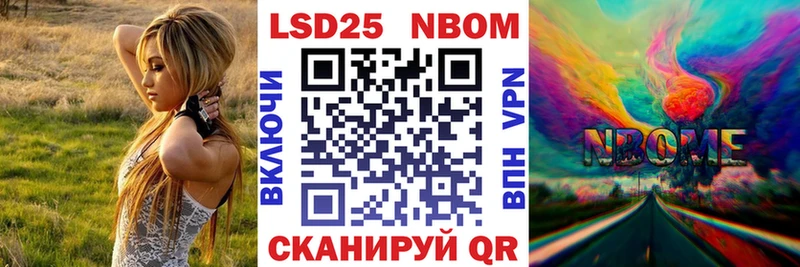 Марки N-bome 1500мкг Сосновоборск