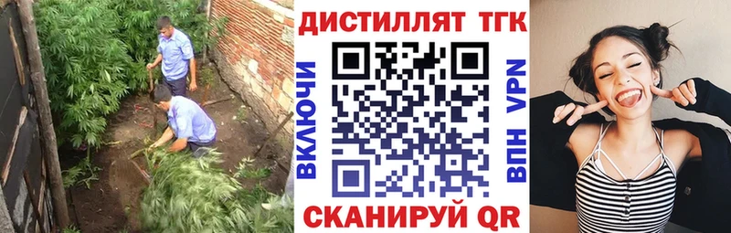 ТГК концентрат  Сосновоборск 